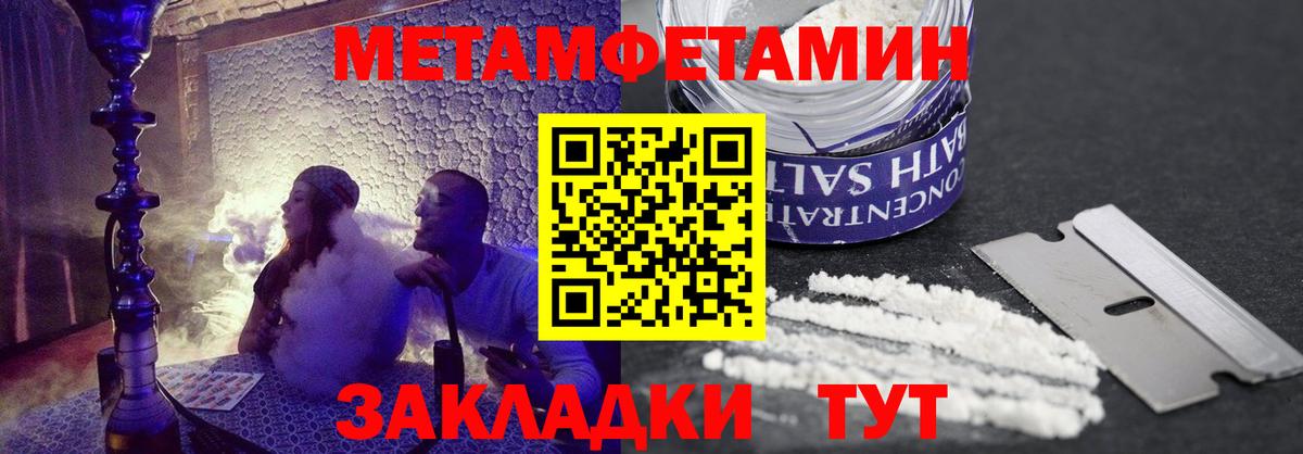 Амфетамин 97%  Вход с VPN  Amphetamine  Лениногорск 