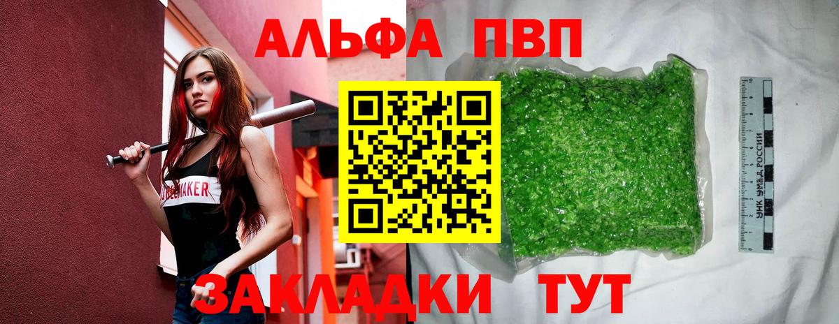 A PVP VHQ Лениногорск
