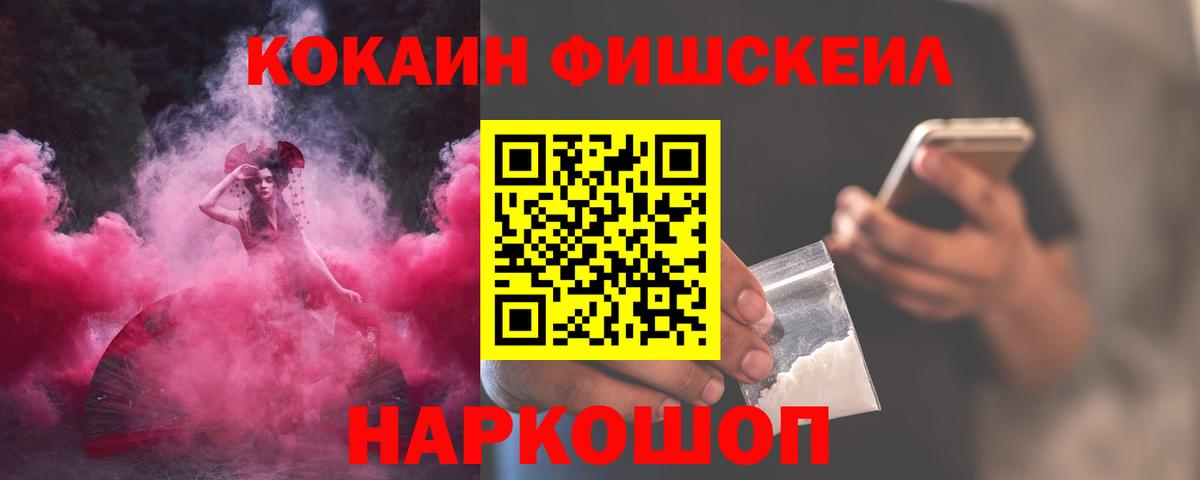 Кокаин 97%  Вход с VPN  Cocaine  Лениногорск  COCAIN 98% 