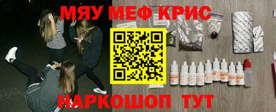 а пвп мука Жуковский