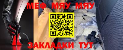 твердый Заволжье