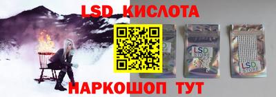 сатива Заводоуковск