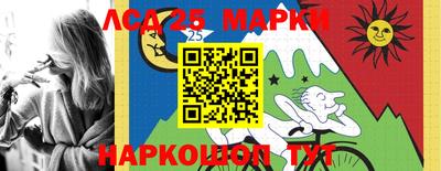 сатива Заводоуковск