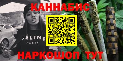 сатива Заводоуковск
