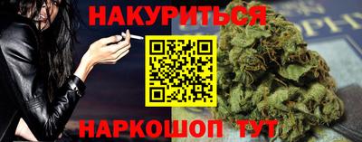 сатива Заводоуковск