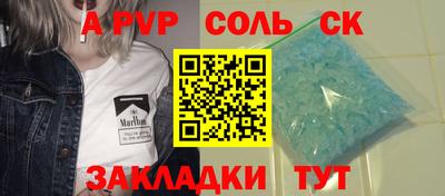 сатива Заводоуковск