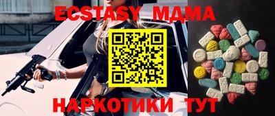 сатива Заводоуковск