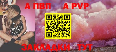 а пвп мука Жуковский