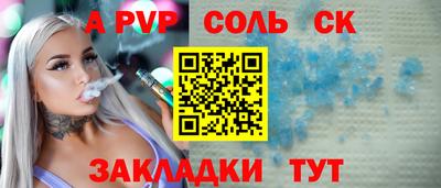 твердый Заволжье