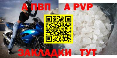 сатива Заводоуковск
