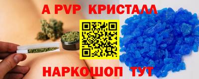 а пвп мука Жуковский