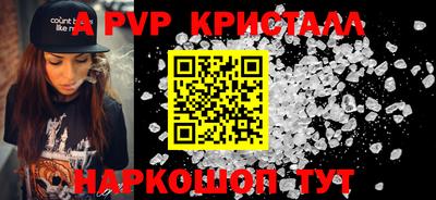 а пвп мука Жуковский