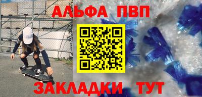 твердый Заволжье
