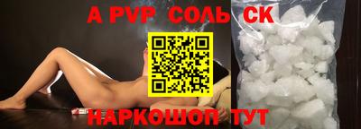 а пвп мука Жуковский