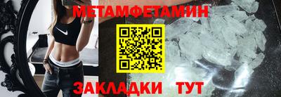 сатива Заводоуковск