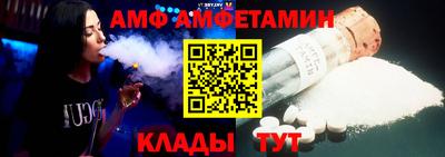 трава Усть-Илимск