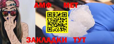 сатива Заводоуковск