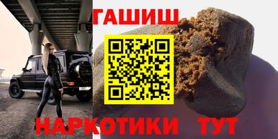 сатива Заводоуковск