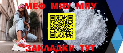 круглые Уссурийск