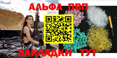 твердый Заволжье