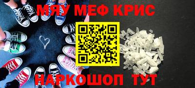 сатива Заводоуковск