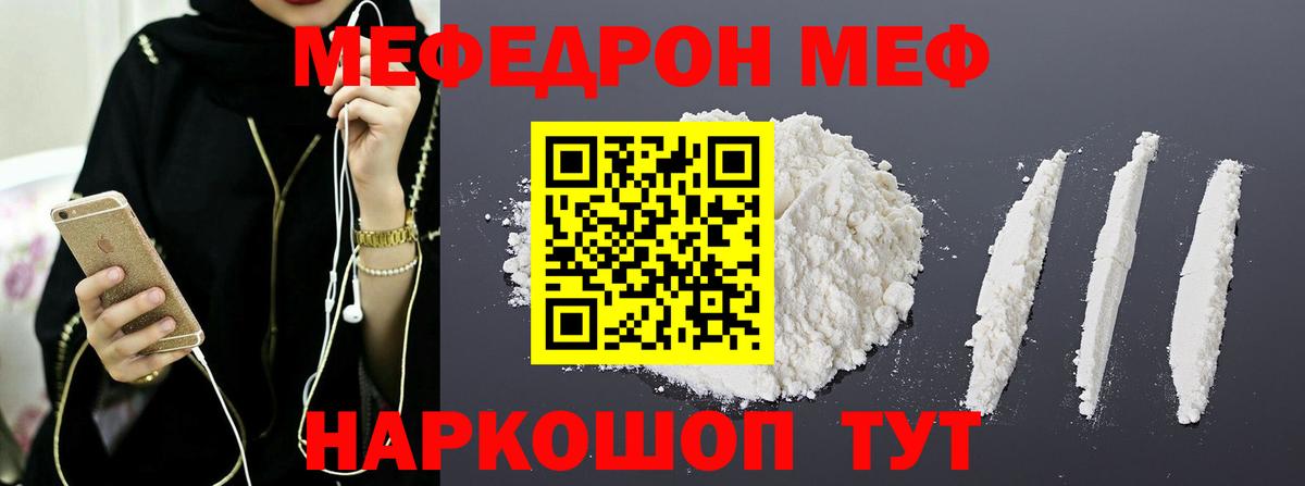 Лениногорск  Меф кристаллы  МАРИХУАНА  Вход с VPN  Продажа наркотиков  COCAIN 
