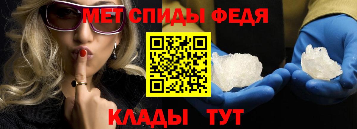 Первитин Methamphetamine Лениногорск