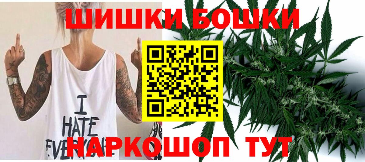 Шишки марихуана сатива  Вход с VPN  Шишки марихуана Bruce Banner  Лениногорск  Бошки марихуана конопля 